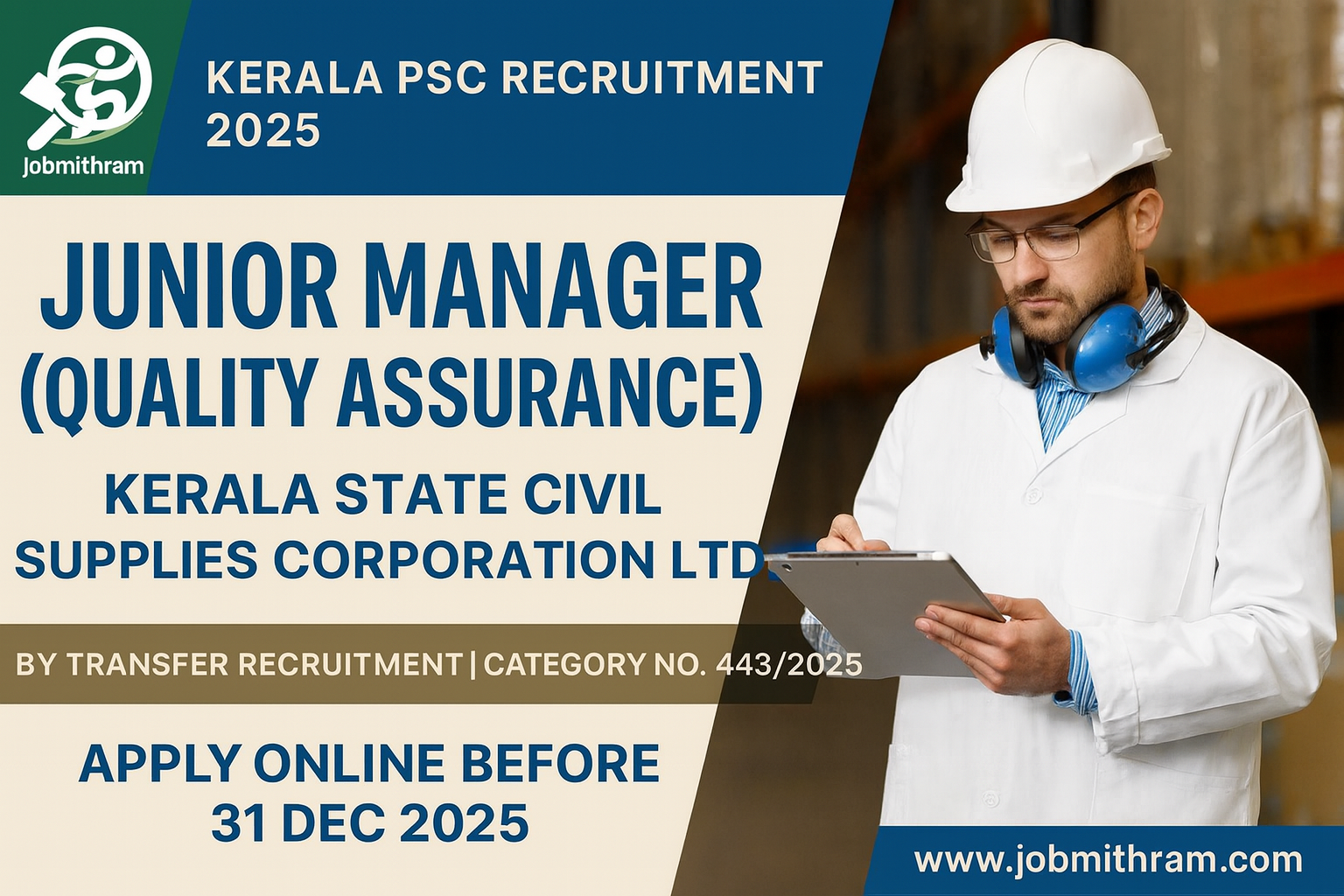 Kerala PSC Junior Manager Recruitment 2025